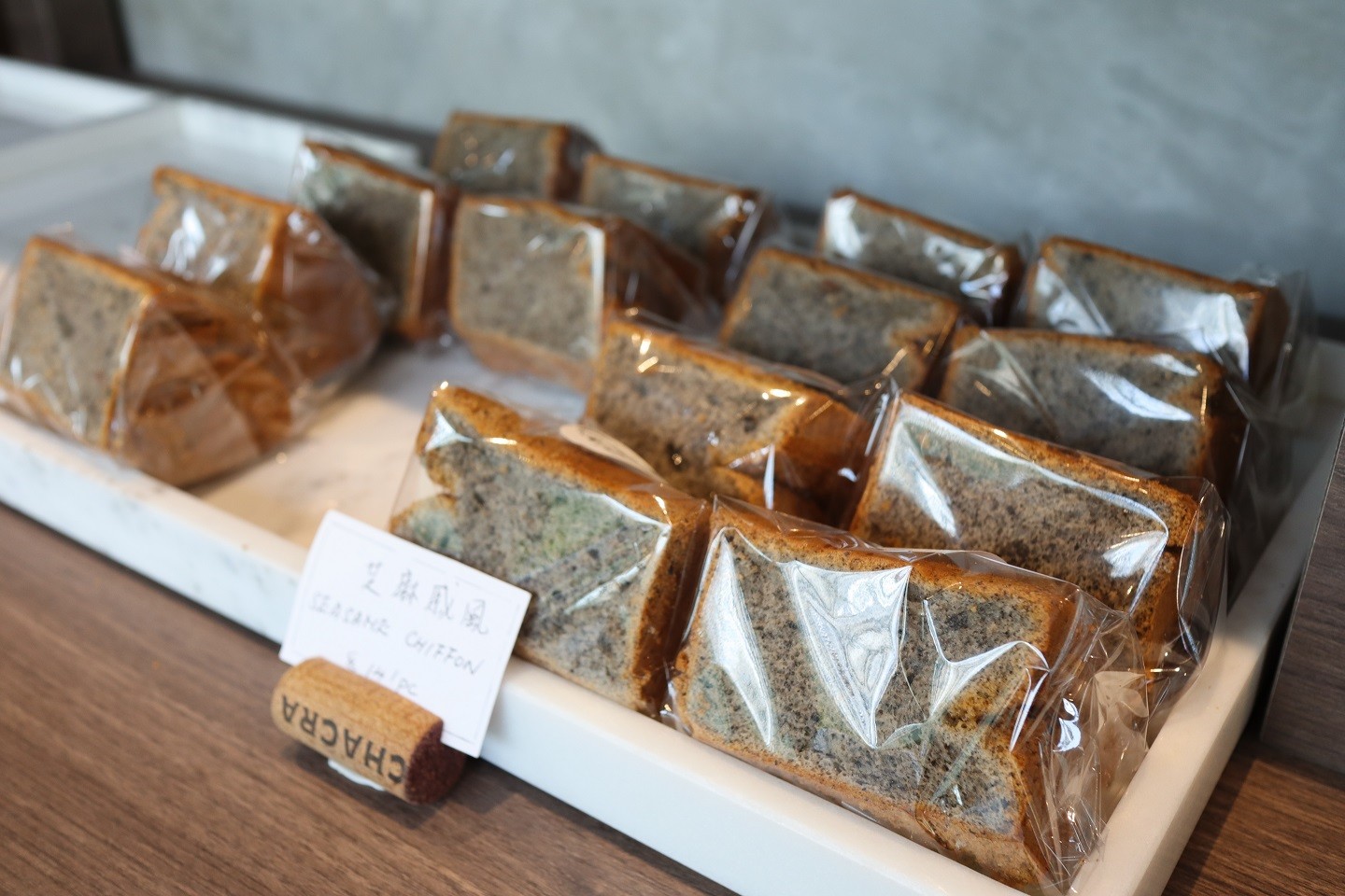 老陳餅店