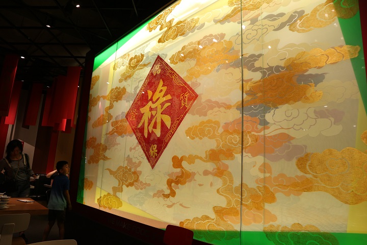 祿鼎記 酸菜魚 深圳