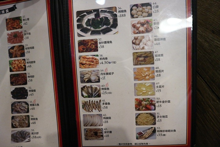 牛炙烤肉 深圳