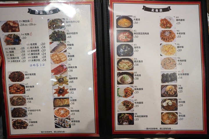 牛炙烤肉 深圳
