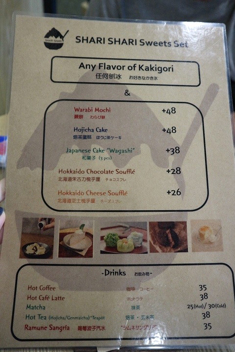 Shari Shari Kakigori House 冰屋
