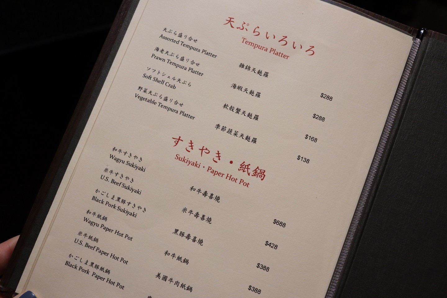 睿和牛燒肉
