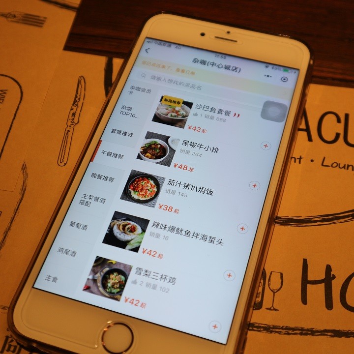 雜咖 深圳 ．ZACUP