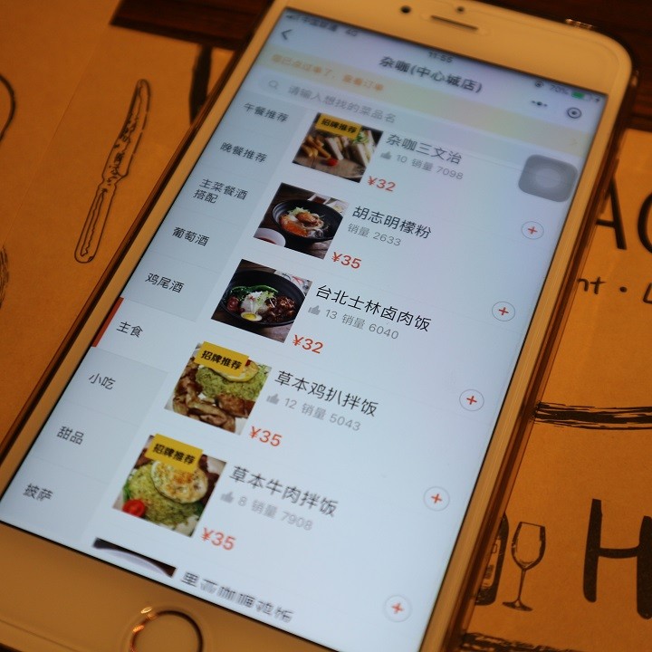 雜咖 深圳 ．ZACUP