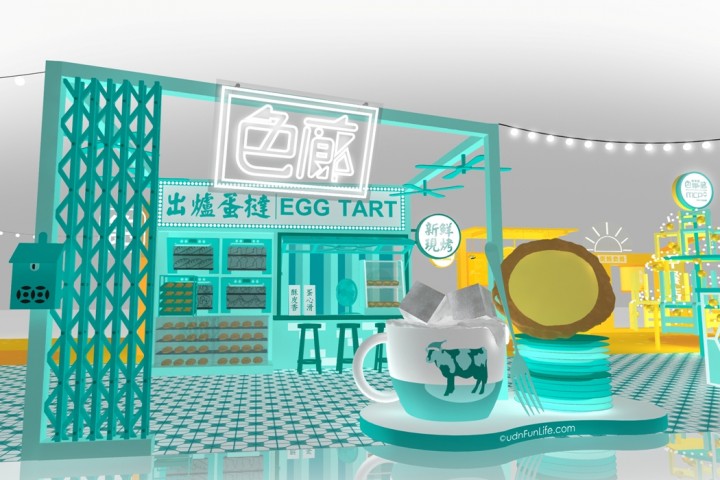 色廊展 香港