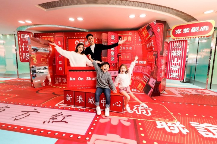新港城中心聖誕節目2018 馬鞍山